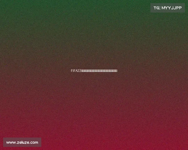 FIFA22世界杯卡面巅峰球星荣耀集结传奇赛场再现时刻燃动 FIFA22世界杯卡面巅峰球星荣耀集结传奇赛场再现时刻燃动