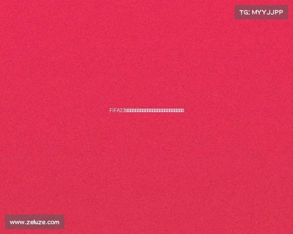 FIFA23世界杯系列巅峰对决全新赛季激情足球盛宴回顾与展望 FIFA23世界杯系列巅峰对决全新赛季激情足球盛宴回顾与展望