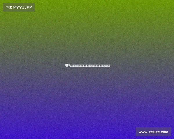 FIFA世界杯申办投票在哪里进行及投票流程与规则详解全流程解析 FIFA世界杯申办投票在哪里进行及投票流程与规则详解全流程解析